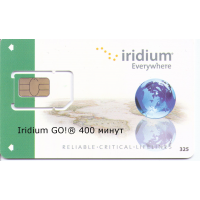 Iridium GO!® 400 минут