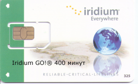Iridium GO!® 400 минут